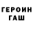 Альфа ПВП Соль Cipisek007