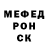 АМФЕТАМИН Розовый dariakon