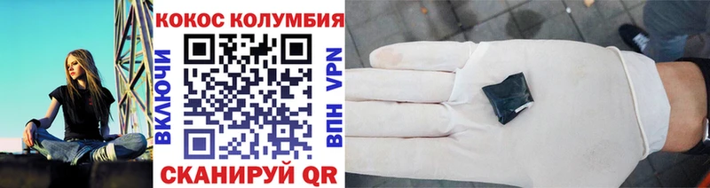 КОКАИН 99% Сунжа