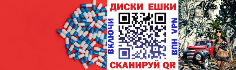 Купить  Сунжа  ЭКСТАЗИ 300 mg 