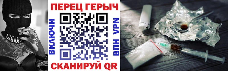 Купить где Сунжа Героин герыч