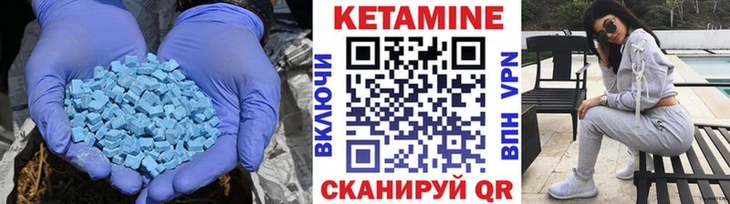 Кетамин ketamine Купить закладки Сунжа