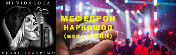герыч Кинешма