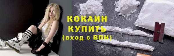 герыч Кинешма