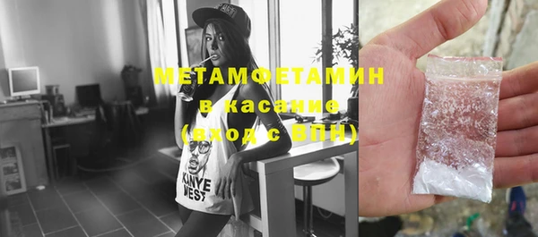 MDMA Premium VHQ Киреевск