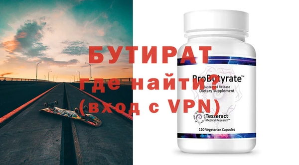 MDMA Premium VHQ Киреевск