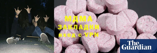 прущие грибы Кодинск