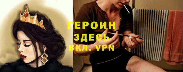 прущие грибы Кодинск