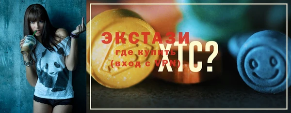прущие грибы Кодинск
