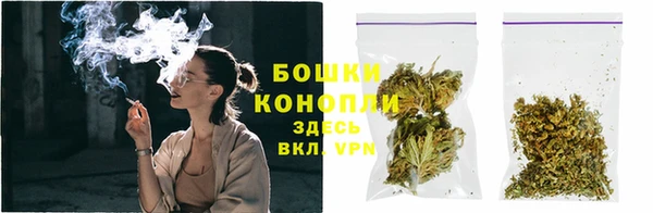 герыч Кинешма