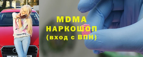 MDMA Premium VHQ Киреевск