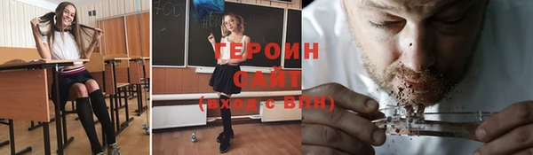 прущие грибы Кодинск