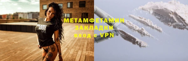 MDMA Premium VHQ Киреевск