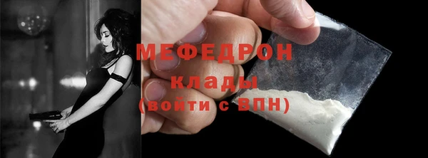 прущие грибы Кодинск