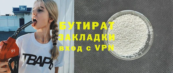 сатива Козловка