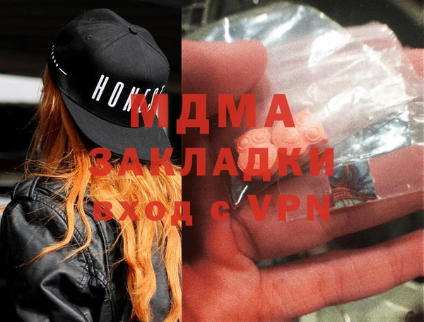 прущие грибы Кодинск