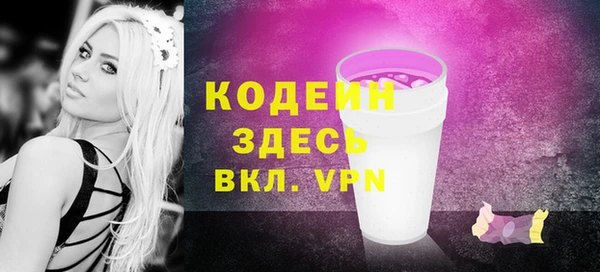 прущие грибы Кодинск