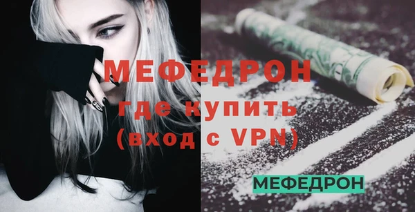 герыч Кинешма