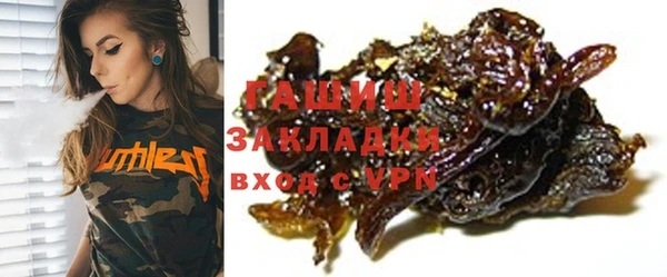 сатива Козловка