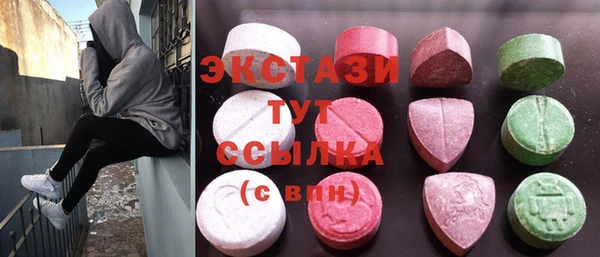 MDMA Premium VHQ Киреевск