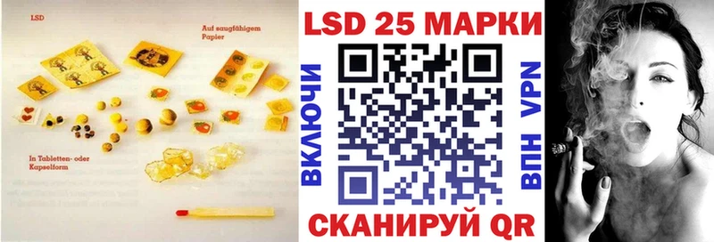 Купить закладки  Сунжа  Лсд 25 экстази ecstasy 