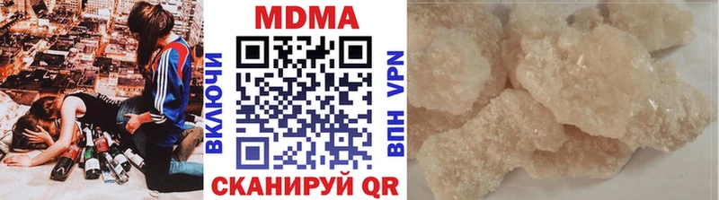 Купить Сунжа МДМА crystal