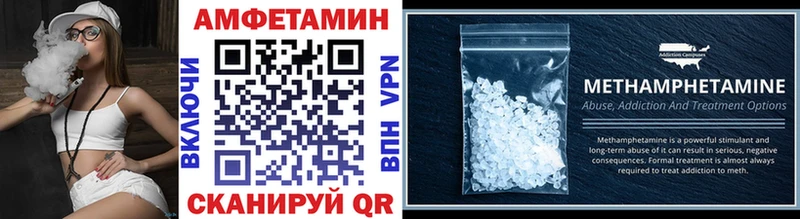 Метамфетамин Декстрометамфетамин 99.9%  Купить где  Сунжа 